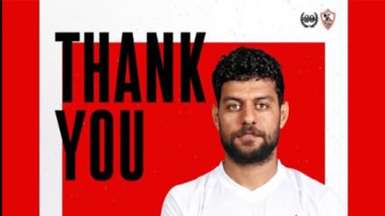 شكر وداعي.. الزمالك يشكر مصطفى شلبي بعد انتقاله للبنك الأهلي